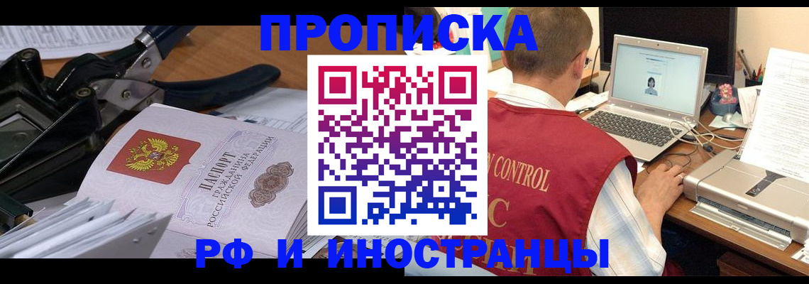 регистрация для дет. сада в Боровске